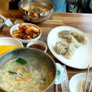 도가네칼국수