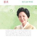 [2023 시와소금 신인문학상 시조부문 당선작] 강경아 이미지