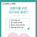 양평요양병원 이미지