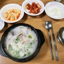 용형순대국 네이버블로그