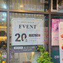 [뷰티] 지축역 미용실 지축역 헤어크리닉 온담헤어 클리닉 만족 후기