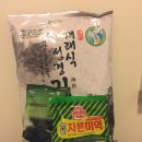 커피믹스,녹차, 영어문법책, 비상약,식재료등 팝니당! 이미지