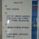 농업인회관(자원봉사센터) 이미지