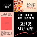 비전도서관 이미지