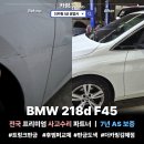 창원자동차공업사 | 복원으로 차량 가치까지 지킨 후기 - 더카링 김해점 부산,창원,마산1급공업사 외형복원 전문 자차보험수리
