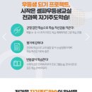 전주홍산초등학교 이미지