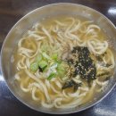 고향집손칼국수 이미지