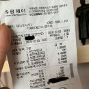 다함약국 이미지