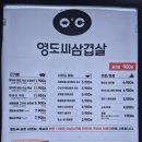 영도씨