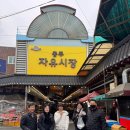 한국보훈복지의료공단보훈휴양원