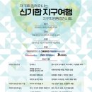 지구환경자원 이미지