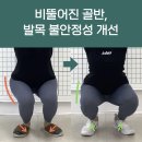 바디컨설팅 이미지