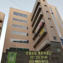 뚱보당구장