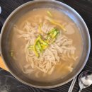 합천터미널화장실 | 합천맛집 순할머니손칼국수 합천본점 웨이팅·영업시간