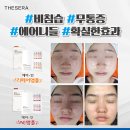 인에어시스템