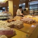 나폴레옹제과 이미지