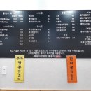 통돌이돈통가
