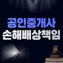 배한진법률사무소
