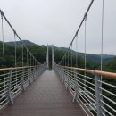 하늘다리 이미지