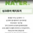 천안시병천면보건지소 이미지