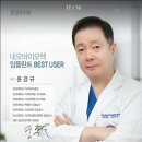 윤경규 치과의원 이미지