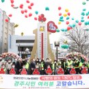 경주사랑