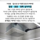 월피동 주공3차아파트 이미지