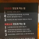 수원시청 | 수원 인계동 라멘 맛집 일본 감성 그대로! 코이라멘 수원시청점 후기