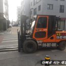 두영지게차