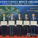 관광단지로(동) 이미지