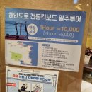 통영갤러리관광호텔 이미지