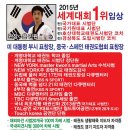 국가대표영웅태권도 이미지