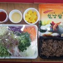 야채삼촌