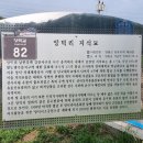 양덕리고인돌 이미지