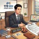 금천 행정사 사무소 이미지