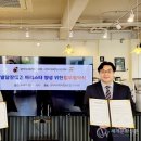 칼미아사회적협동조합-한국커피창업사관학교, 장애인의 날을 맞아 업무 협약 체결 이미지