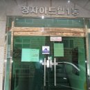 만석로 이미지