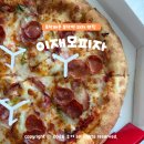 어사리 공영주차장 입구 | 부산역 피자 맛집 이재모 피자 포장방법 부산역 근처 주변 공영 주차장 요금