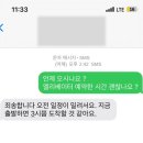 꽃담한방병원 월성점 | 대구 포장이사비용, 아직도 싼 곳만 찾으세요?