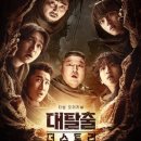 더 스토리 이미지