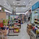 3층건약국 이미지