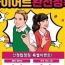 탑점핑