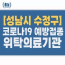 김이경소아청소년과의원 이미지