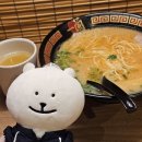 ANN게스트하우스 | 바다 건너 아저씨 보러 가는법(2)- gen hoshino MAD HOPE 후기