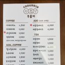 쿠움 이미지
