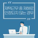 교통공단 휴게식당