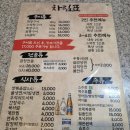 정양곱창 | 부산사상구맛집 성원정양대창 사상곱창전골회식 후기