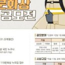 차수학과학학원 이미지