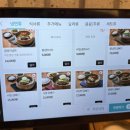 경성면옥 이미지