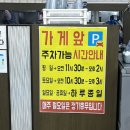 두울원 | [부산/화명동] 장미공원 근처 가성비 좋은 밥집 &#39;두울원&#39; 점심 식사 후기